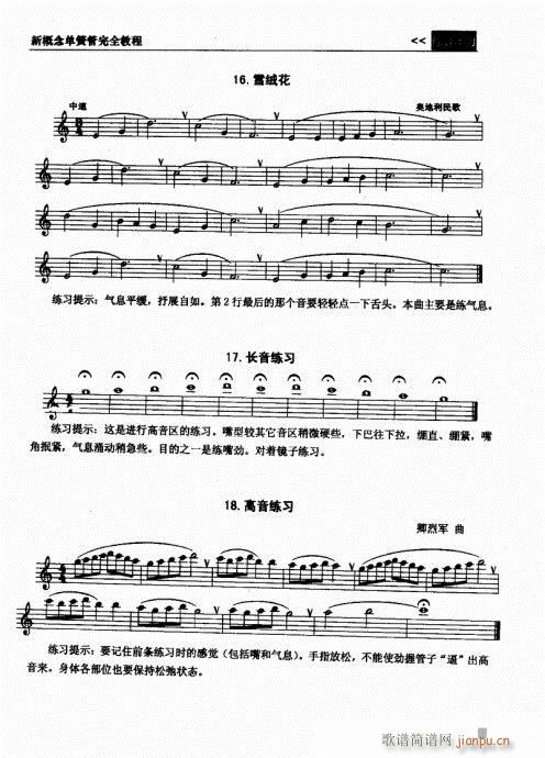 �¸���λɹ���ȫ�̳�81-100(�λɹ��V)9