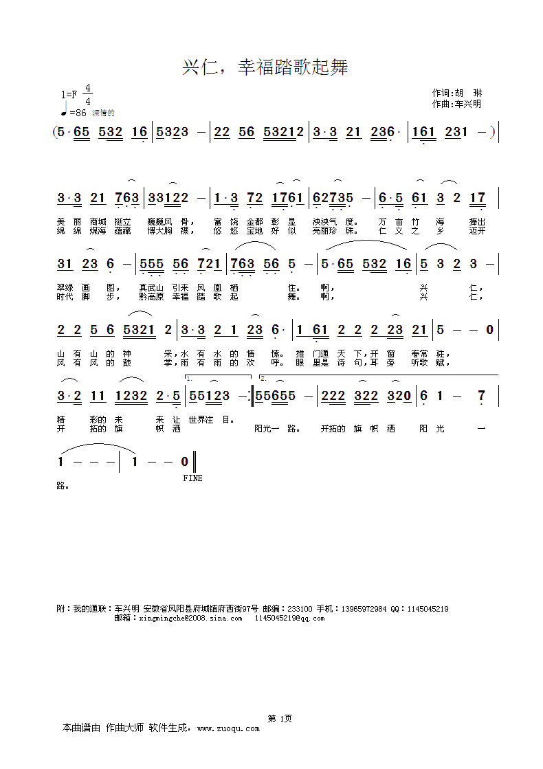 �d�����Ҹ�̤������(���ָ��V)1