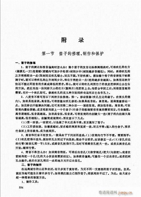 ��ь�(sh��)�ý̳�321-340(�Ѻ��V)14