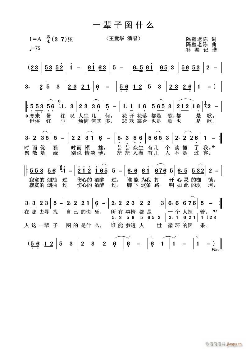 һ݅�ӈDʲô(���ָ��V)1