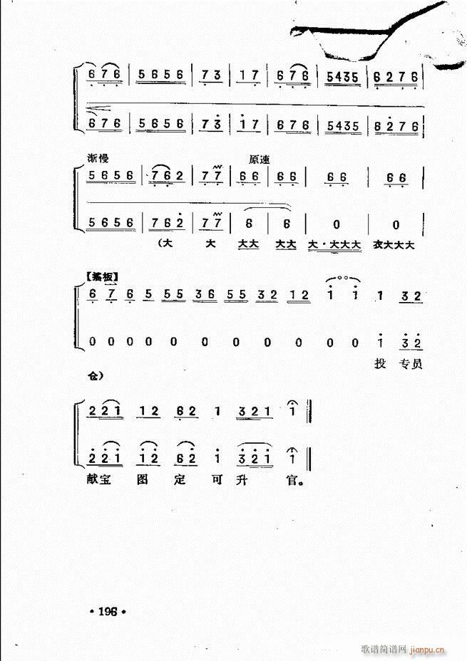 �������� 181 240(ʮ�ּ�����)16