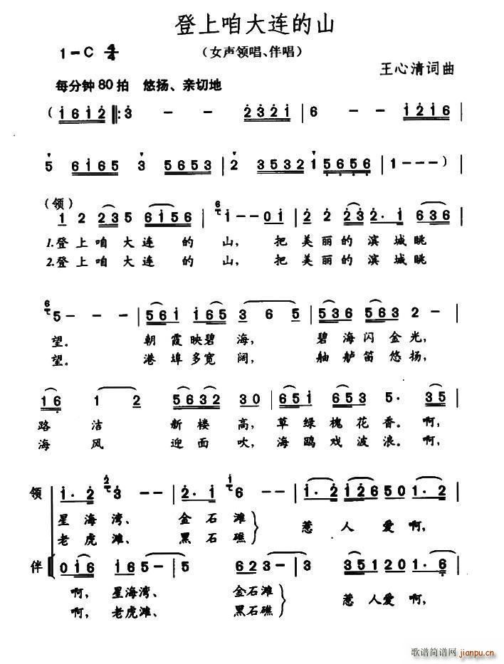 �����۴��B��ɽ(���ָ��V)1