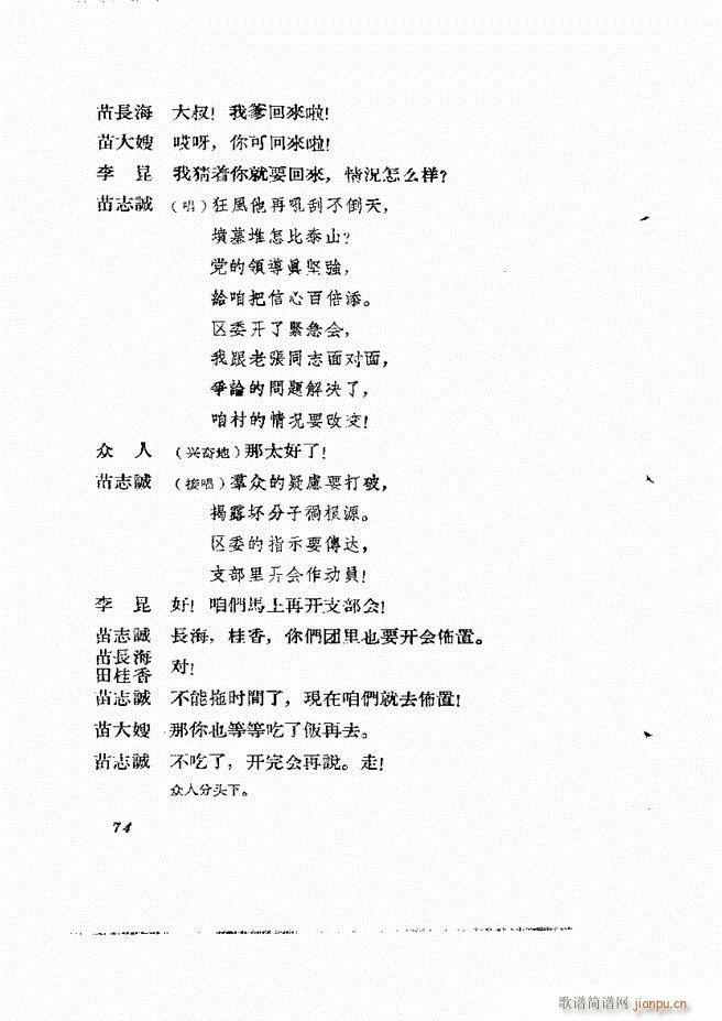 �ط������� ����݋61 120(ʮ�ּ�����)14