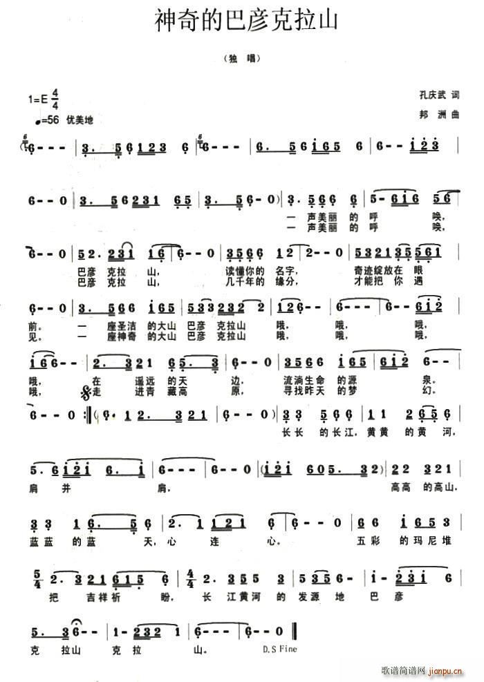 ����İ͏�����ɽ(���ָ��V)1