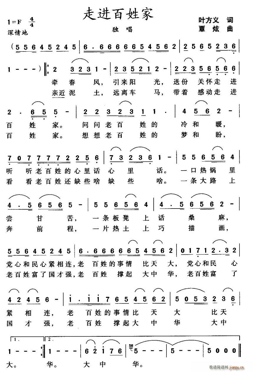 ���M(j��n)���ռ�(���ָ��V)1