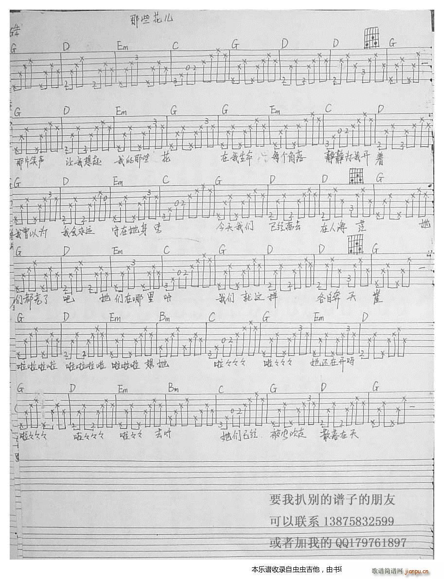 ��Щ����(�����V)1