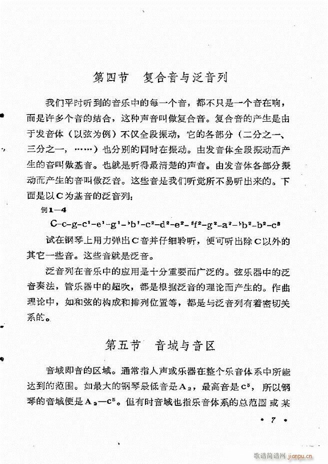 ��(l�� )��֪�R Ŀ� 1 60(ʮ�ּ�����)13