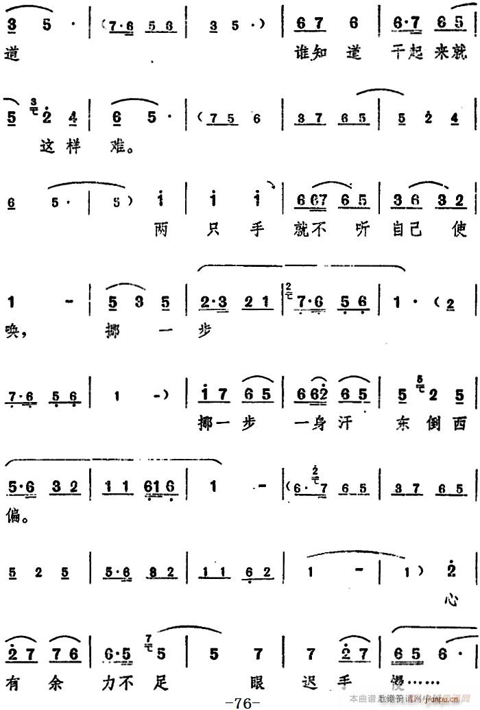 ���_�� ���(y��ng)�� ������ ֮���Ĉ�(ch��ng)(ʮ�ּ�����)9