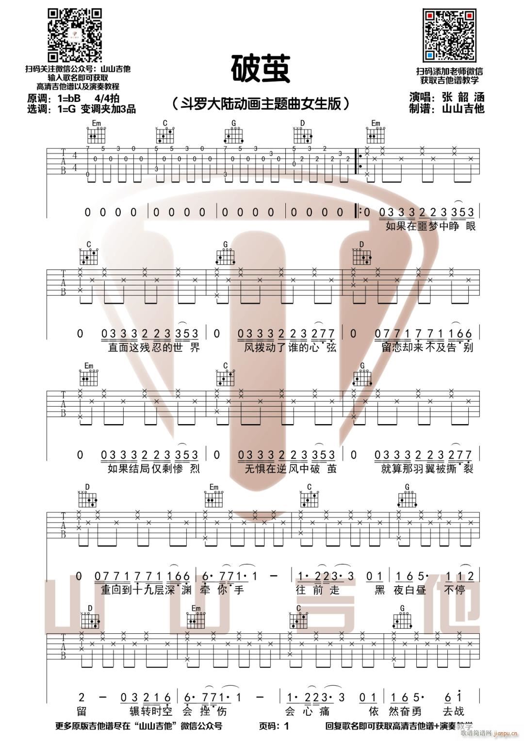 ���O G�{ָ��ԭ�澎��(�����V)1