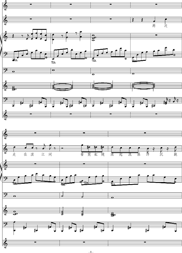 ҹ�ǣ��ݳ��棩(����V)8