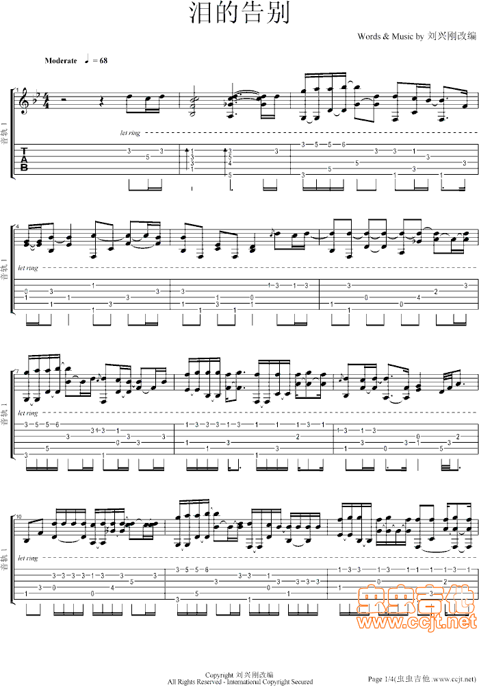 �I�ĸ�e(���ָ��V)1