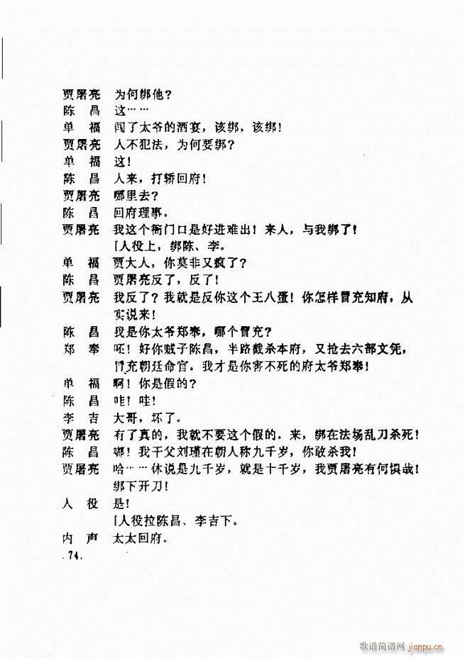 ���ݵط���@�������x ��һ݋ 61 120(ʮ�ּ�����)14