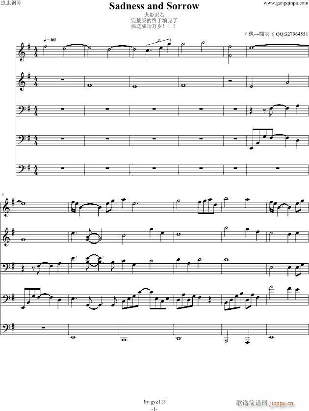 ��Ӱ����Sadness(����V)1