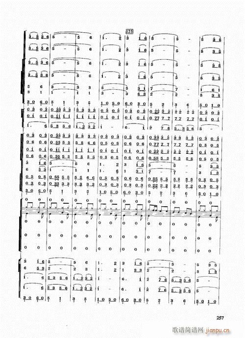 �ܘ�(l�� )꠾���̳�241-266(ʮ�ּ�����)17