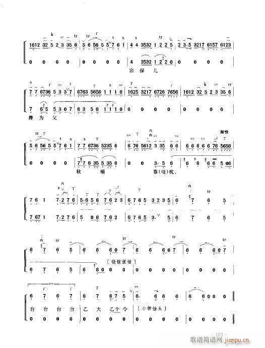 ����������(sh��)�ý̳�101-120(ʮ�ּ�����)3