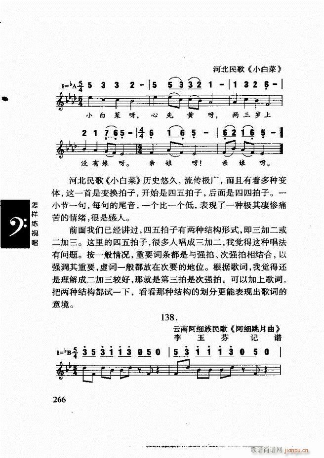 ���ع� ���Ӿ�ҕ�� 241 296(ʮ�ּ�����)26