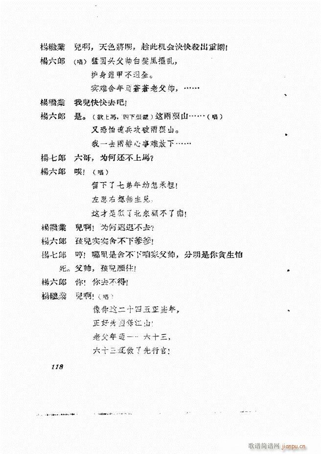 �ط������� ��һ݋61 120(ʮ�ּ�����)58