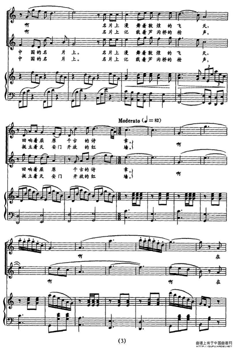 ���Ї�����Ƭ��(���ָ��V)3