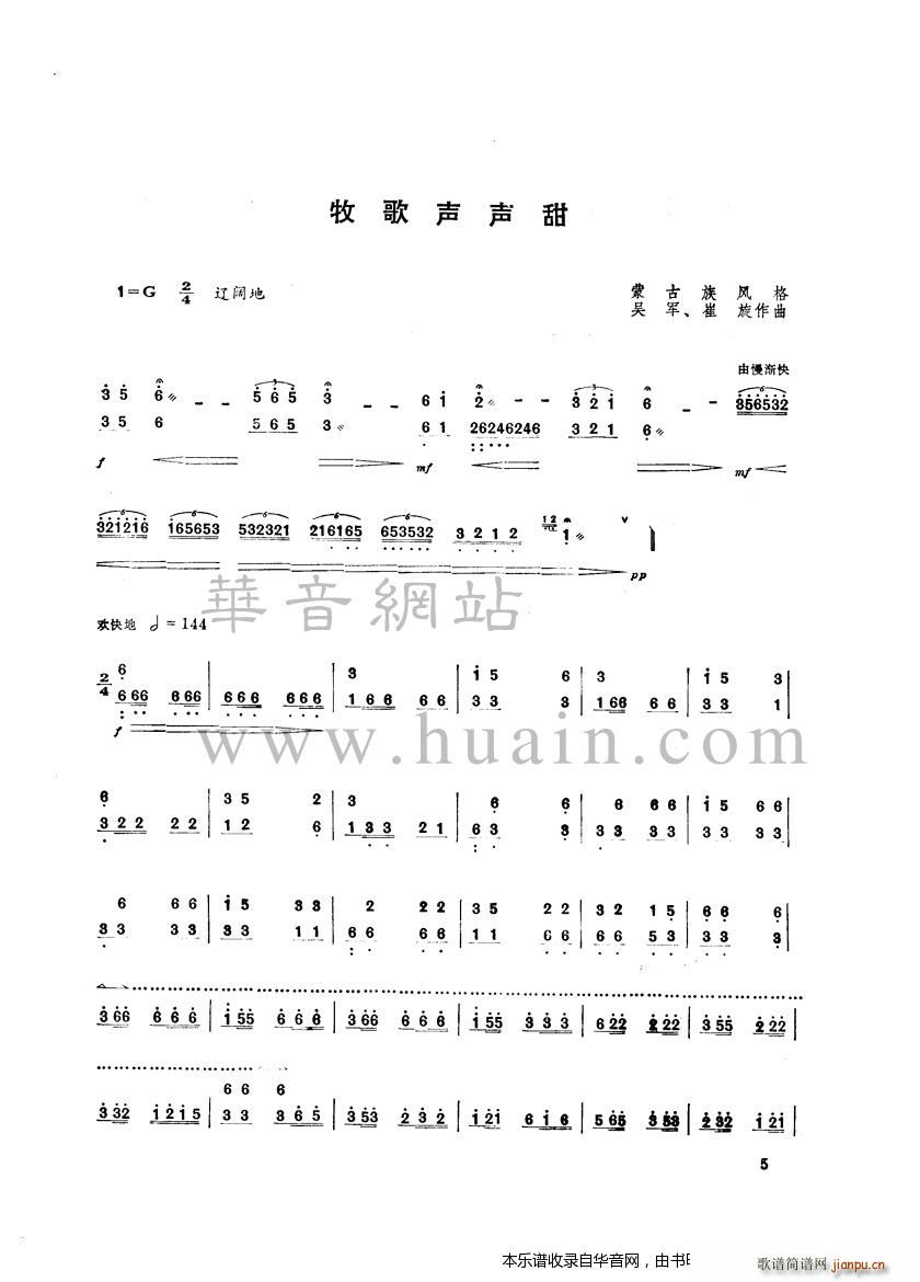 ������(�Ź~�P���V)1