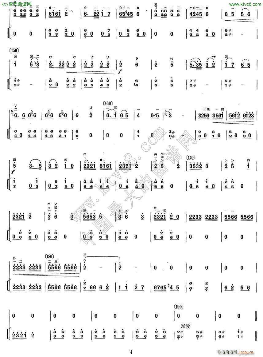 D���� �P�ٰ����V(�Ź~�P���V)7