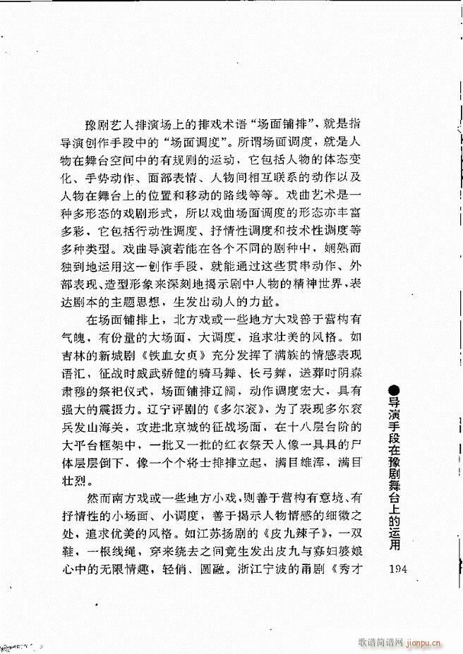 ԥ���팧��ˇ�g(sh��)181 240(ԥ�����V)14