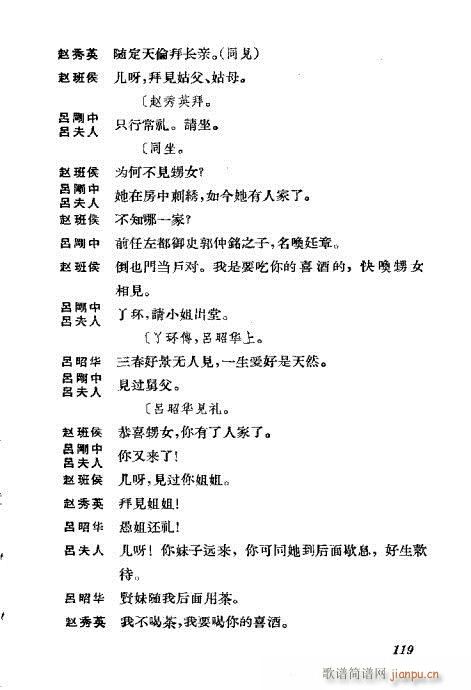 �����������ݳ������x101-140(�������V)19