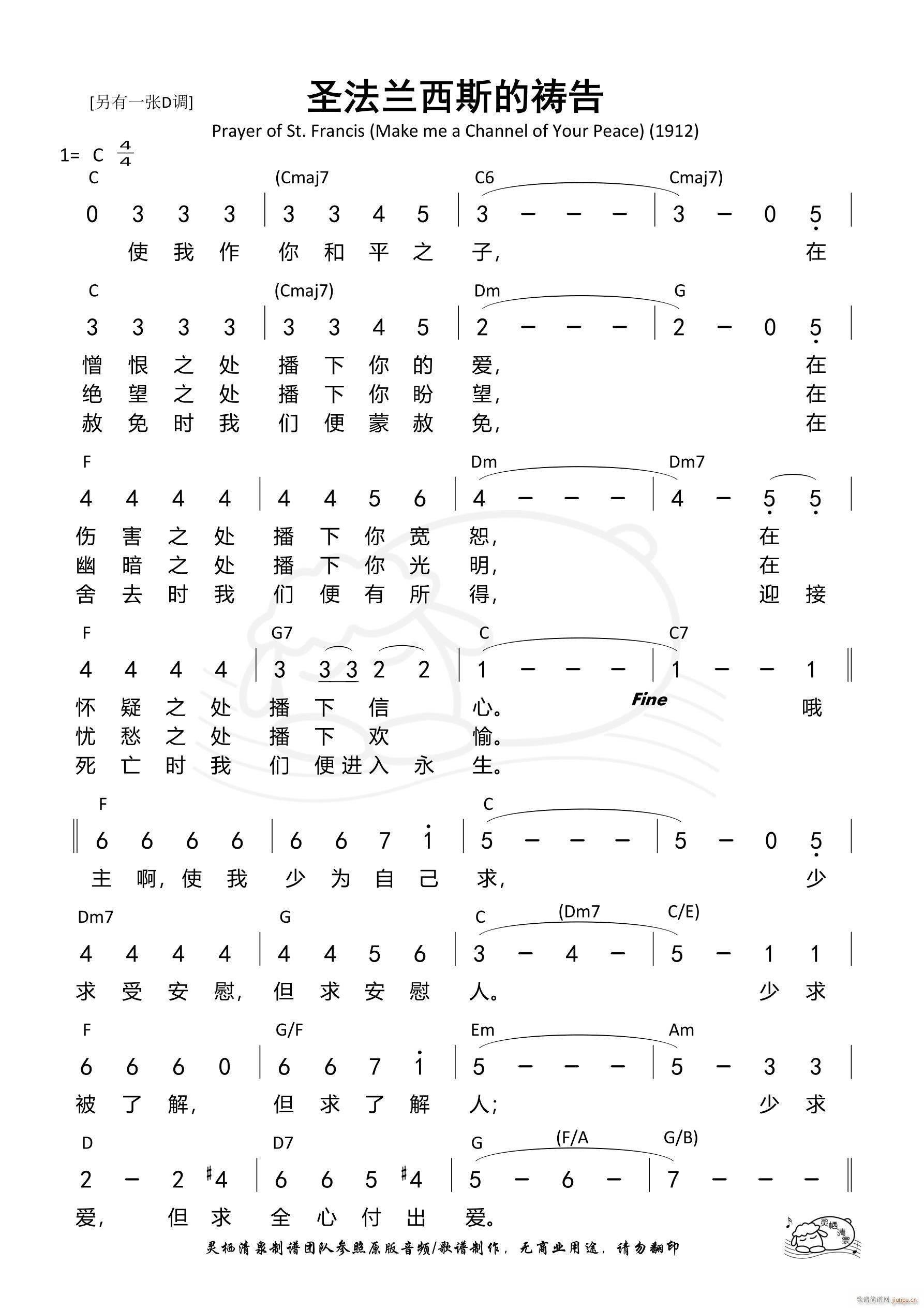 ʥ���m��˹�\�� C�{ ��1320��(ʮ�ּ�����)1