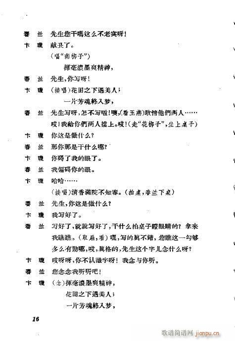 �����������ݳ������xĿ�ǰ��1-20(�������V)16