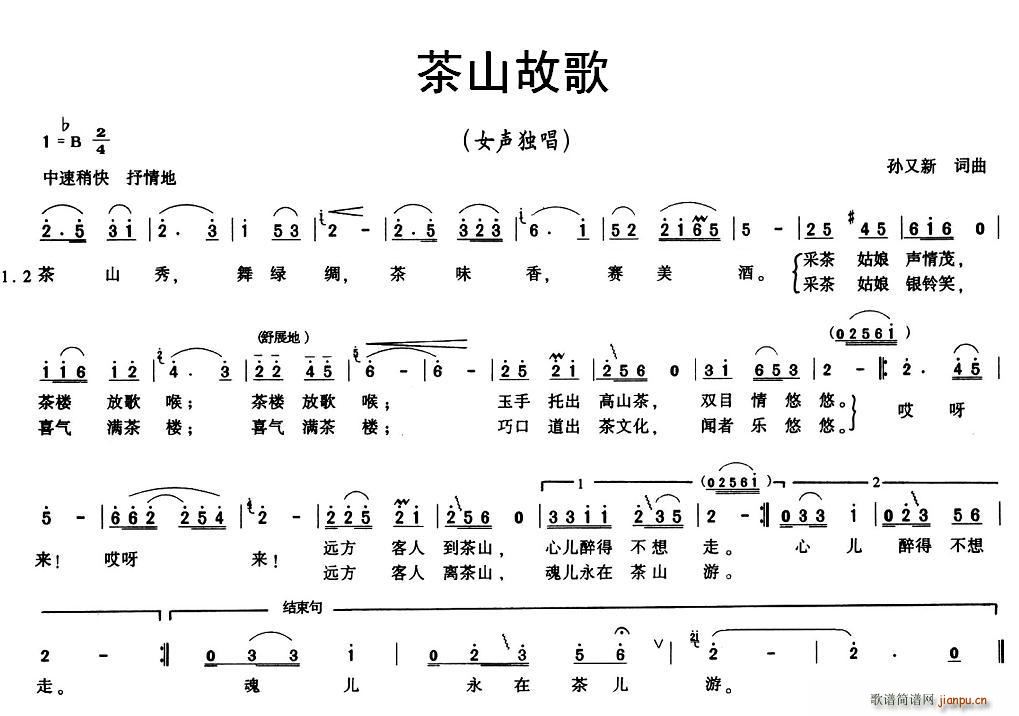 ��ɽ�ʸ�(���ָ��V)1