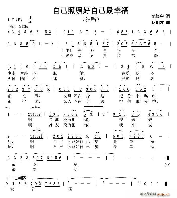 �Լ�����Լ����Ҹ�(ʮ�ּ�����)1