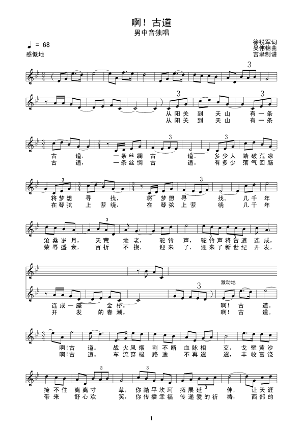 �����ŵ�(���ָ��V)1