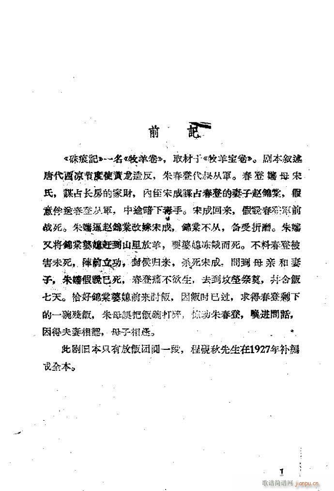 ���� ���ӛ �̳����ݳ���(�������V)1