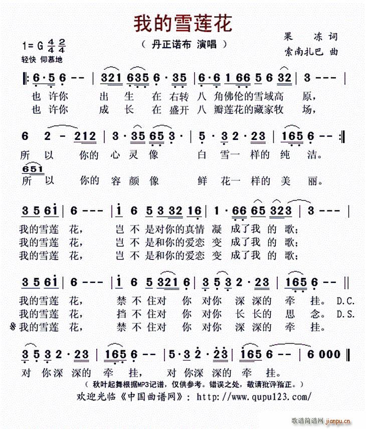 �ҵ�ѩɏ��(���ָ��V)1