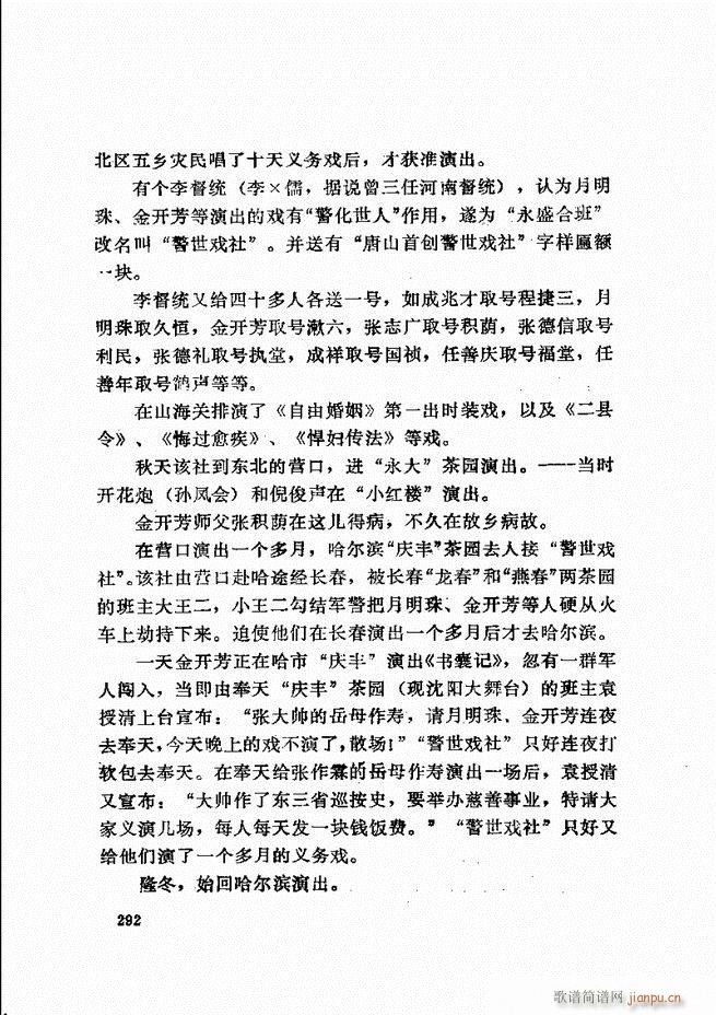 ���_(k��i)����ǻ�x 241 307(�������V)52