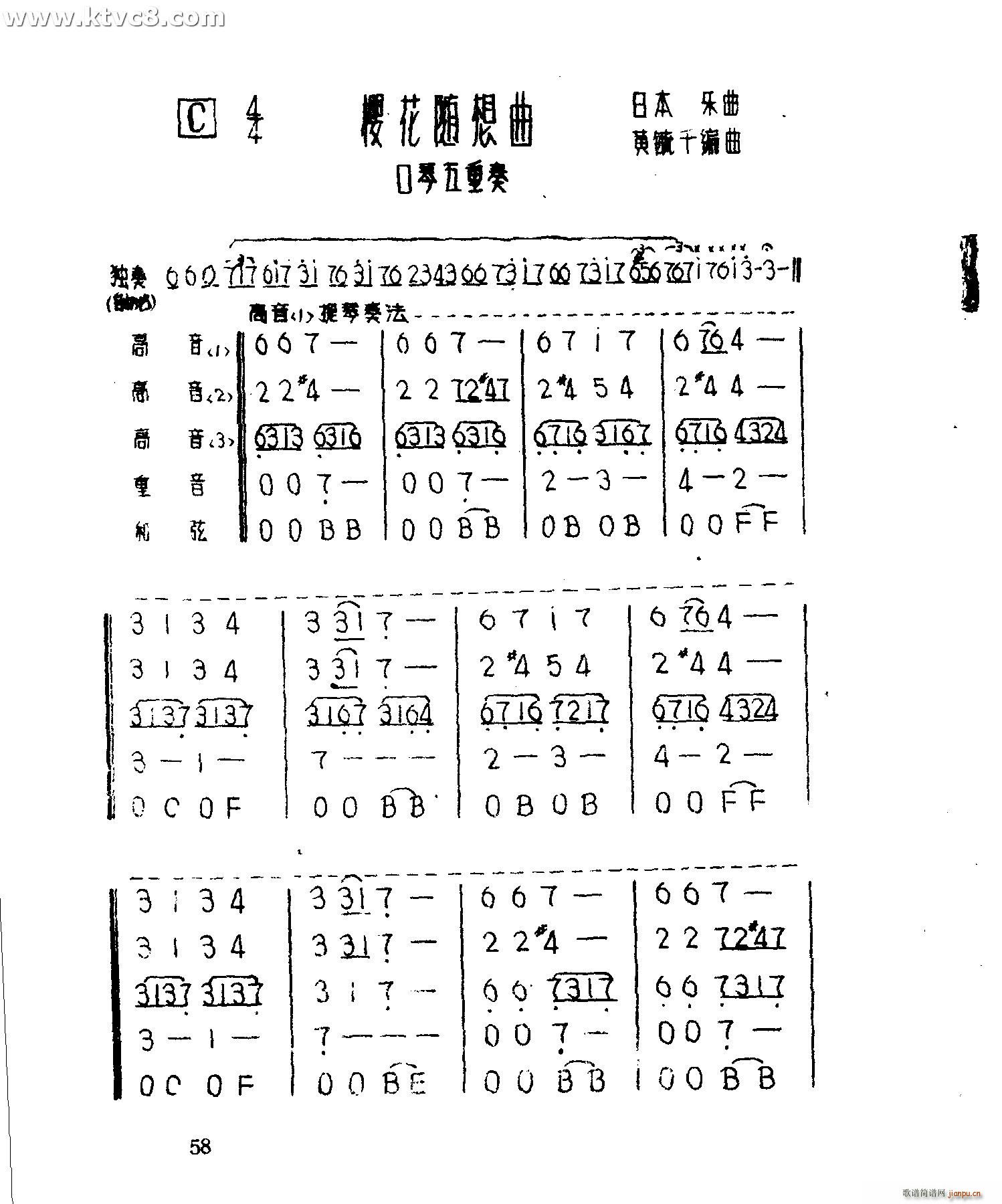 �ѻ��S����(�����V)1