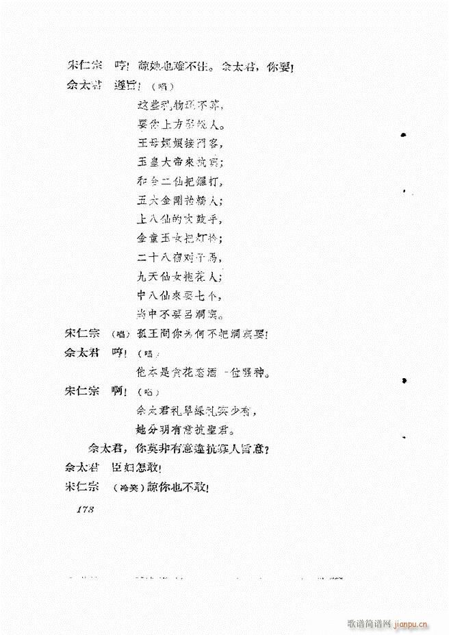 �ط������� ��һ݋121 180(ʮ�ּ�����)58