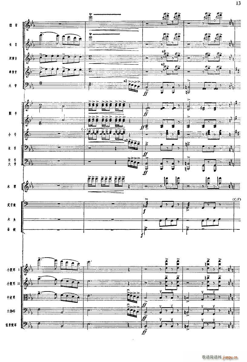 ����ϲӍ��߅կ ���Ҙ�(l�� )�(���V)13