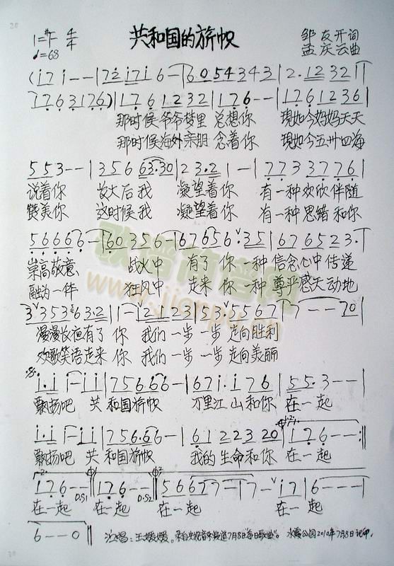 ���͇������ÿ�ո���7��8�ղ���(ʮ�ּ�����)1