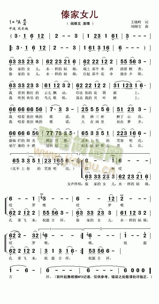 ����Ů��(���ָ��V)1