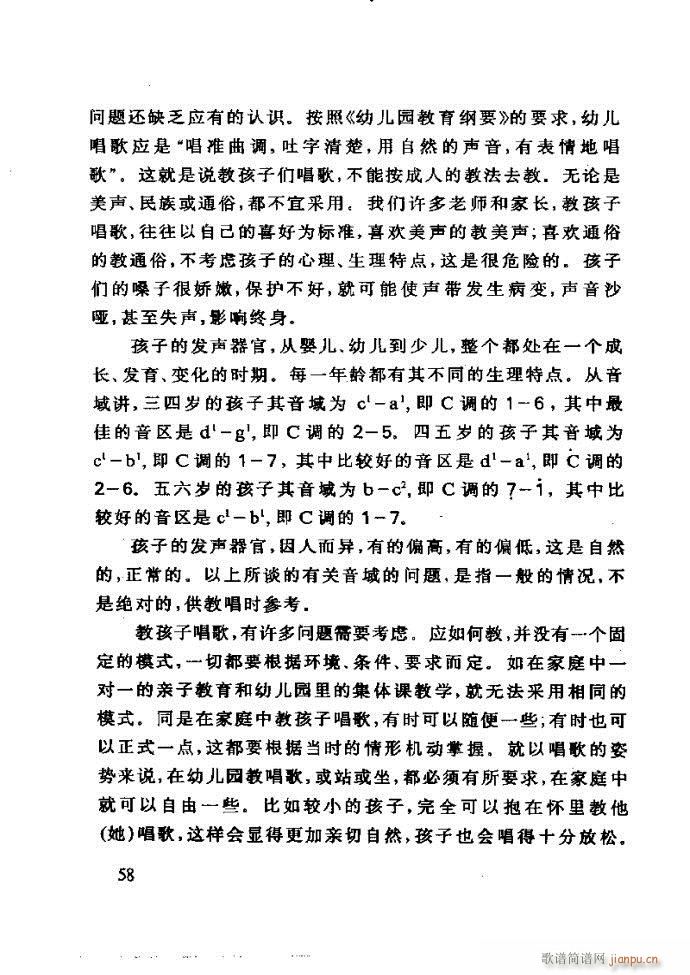 ���ع� ���ӽ̺��ӌW(xu��)����(l�� )(ʮ�ּ�����)62