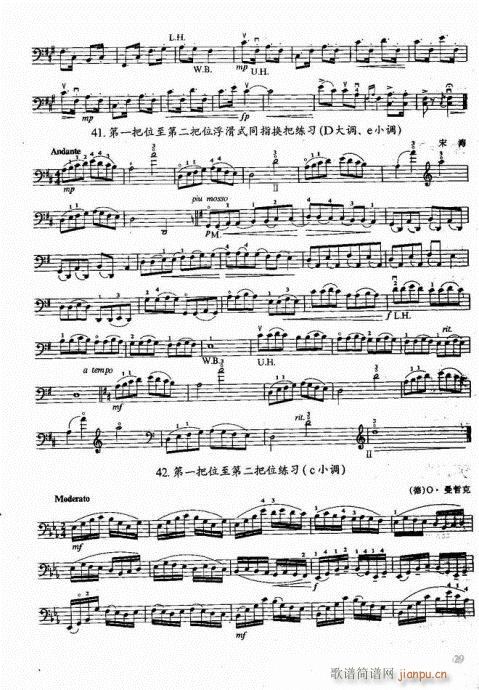 ���ҌW(xu��)������21-40�(y��)(�������V)9