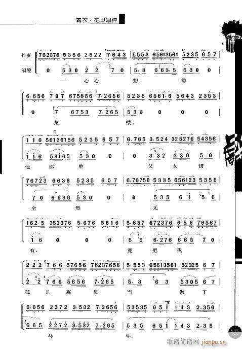 ����݋121-140(�������V)15