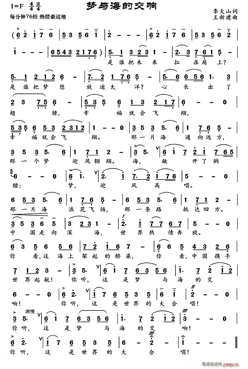 ��(m��ng)�c���Ľ��(���ָ��V)1