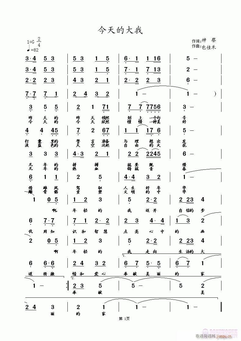 ����Ĵ���(���ָ��V)1