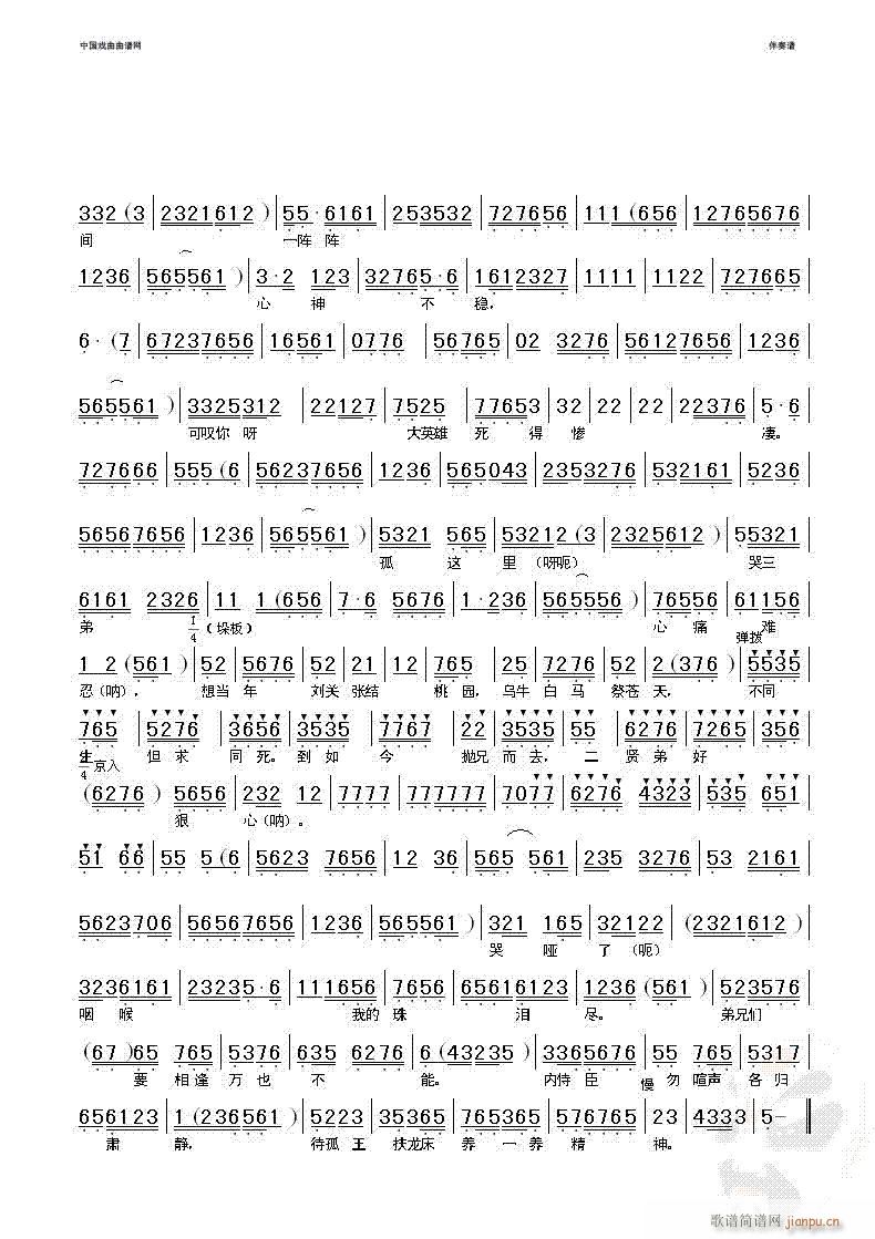 ��(sh��)ָ���½��|�хǹ��߱M-����(�������V)3