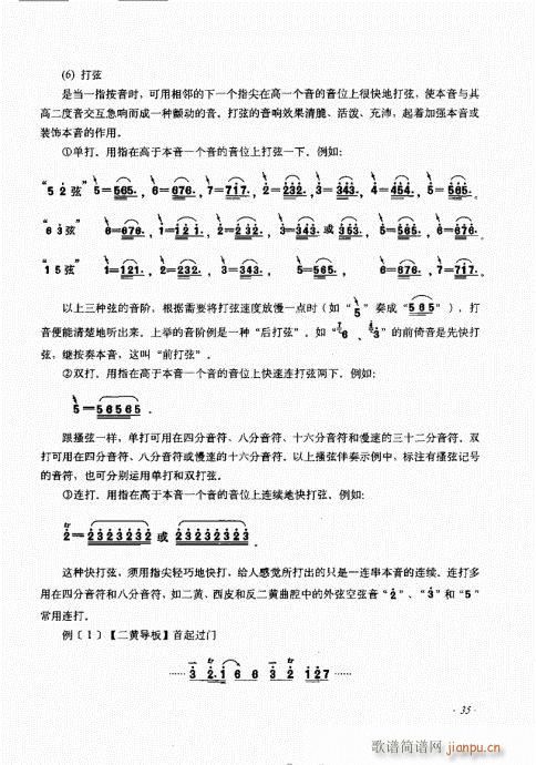 ����ӆ����21-40(ʮ�ּ�����)15