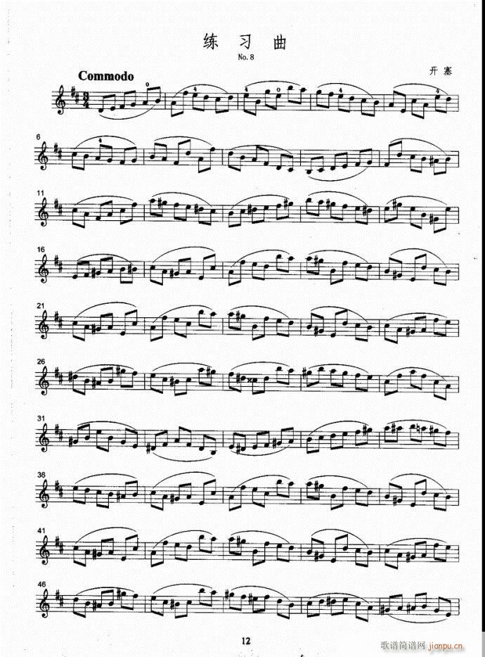 С���ٿ����̳�(С�����V)15