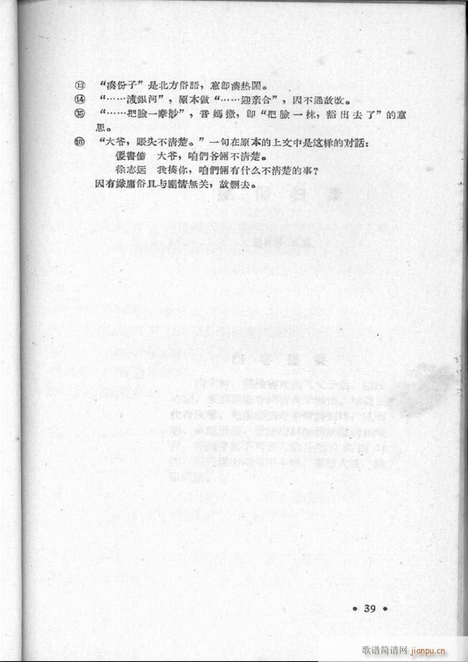 �ӱ����ӅR�� ��һ��1 60(ʮ�ּ�����)41