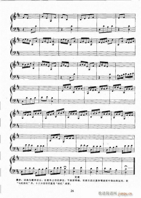 �Ź~������A�̳�21-40(�Ź~�P���V)6