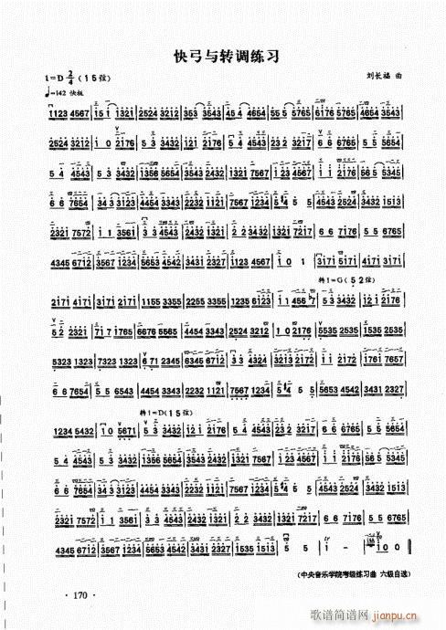 �������A��̱�161-185(�����V)10